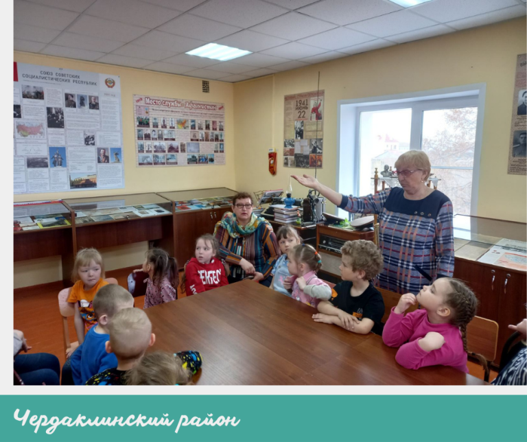 Воспитанники Чердаклинского детского сада №2 «Солнышко» посетили музей Великой Отечественной войны.
