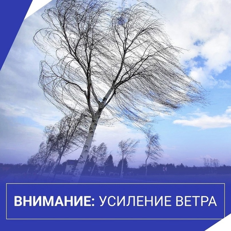 Неблагоприятные явления погоды..