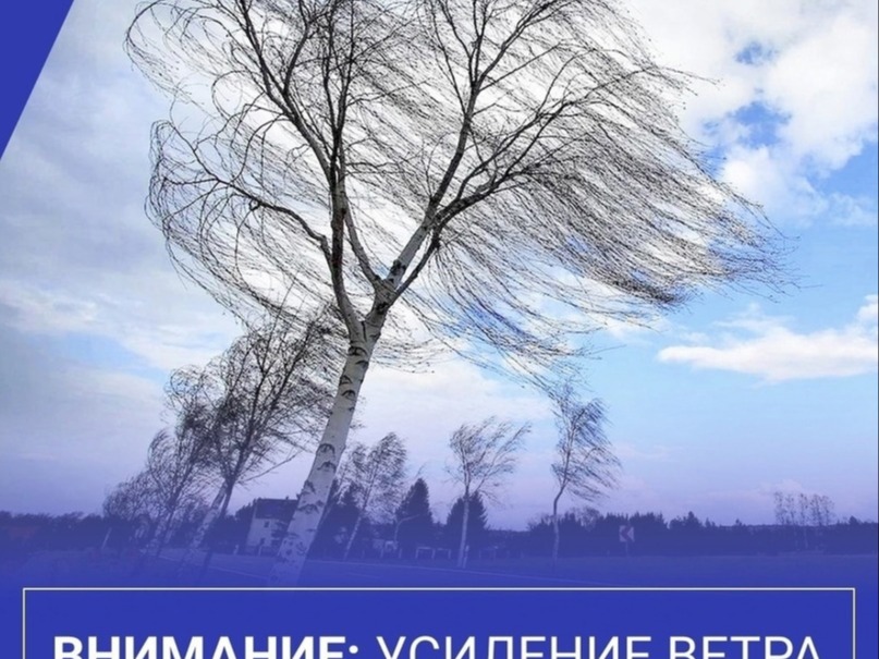 Неблагоприятные явления погоды..