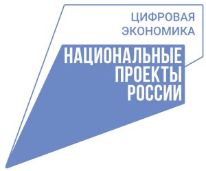 Ульяновская область вошла в топ-лидеров по обучению кадров для новой экономики РФ.