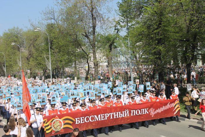В МФЦ ульяновцам бесплатно распечатывают фотографии погибших родственников для участия в акции-шествии «Бессмертный полк».