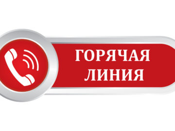 Прокуратурой Чердаклинского района Ульяновской области организована «горячая линия» по вопросам нарушений прав мобилизованных граждан в сфере ЖКХ