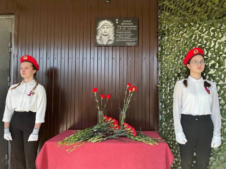 Сегодня открыли мемориальную доску в Архангельской школе, нашему земляку, Петру Минееву. 