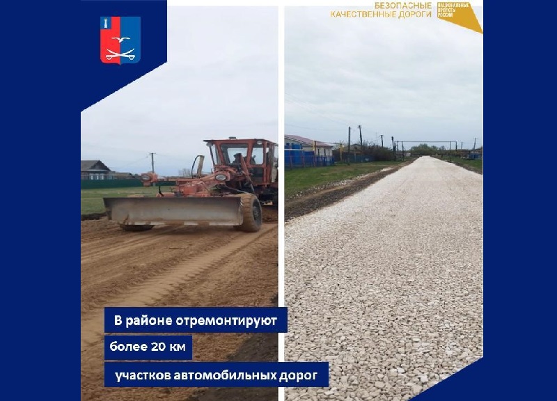 Более 300 км автодорог местного значения отремонтируют в Ульяновской области в 2023 году.