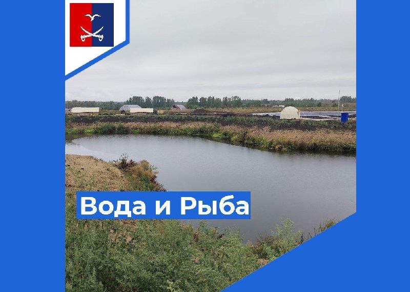 Участники Всероссийского мероприятия посетили рыбоводный комплекс в селе Богдашкино!.