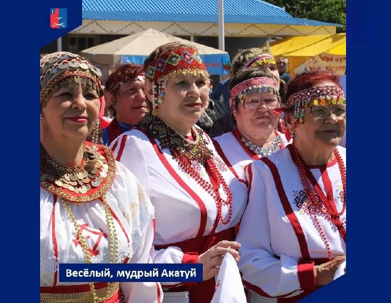 Национальный чувашский праздник «Акатуй» .