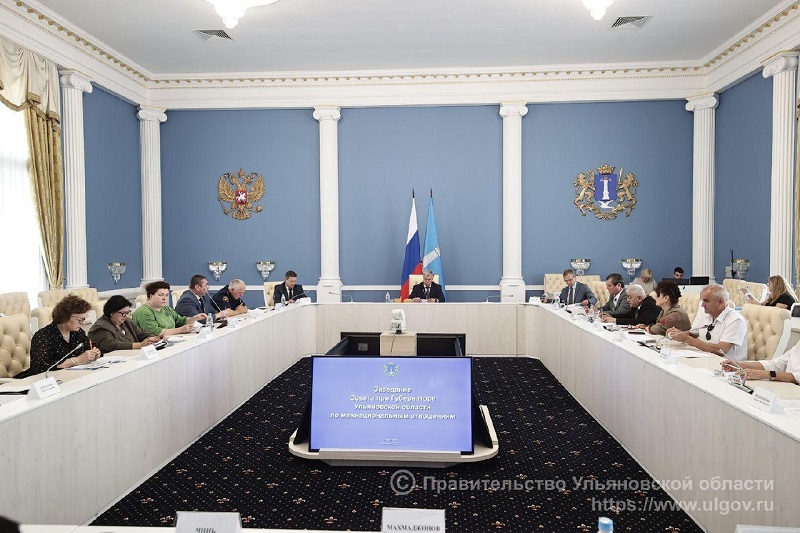 19 июня прошло заседание Совета при Губернаторе Ульяновской области, Алексея Русских, по межнациональным отношениям.
