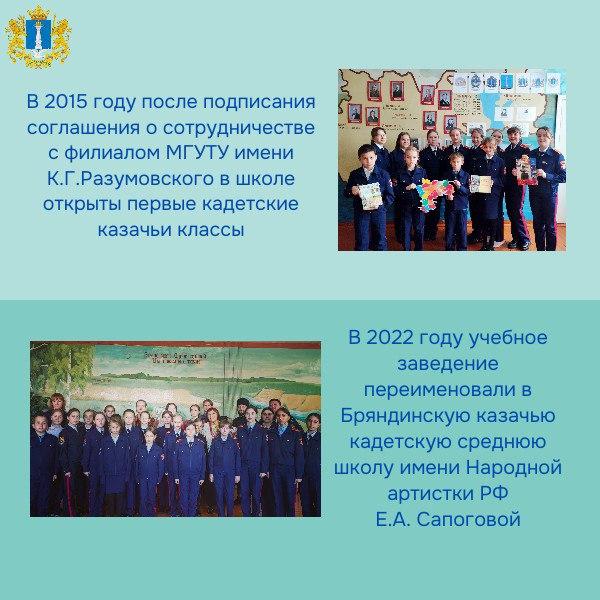 Школа – музей.