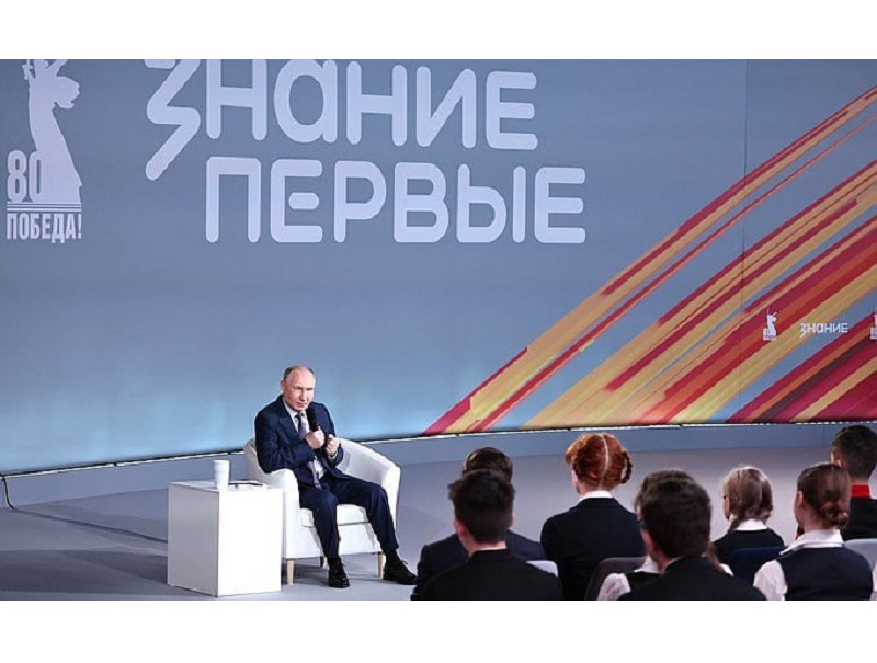 Встреча с участниками просветительского марафона «Знание. Первые».