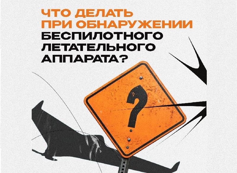 Правила поведения в экстренной ситуации.