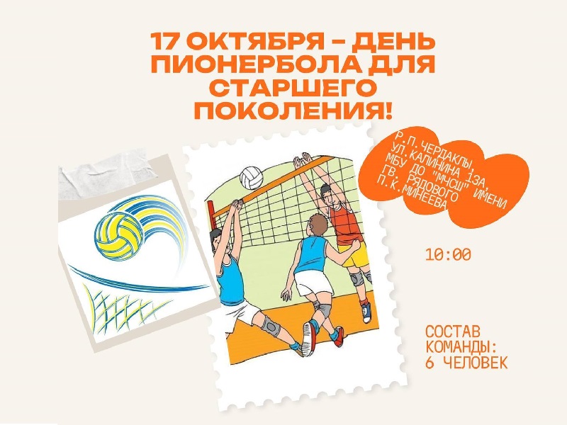 Внимание, любители активного отдыха .