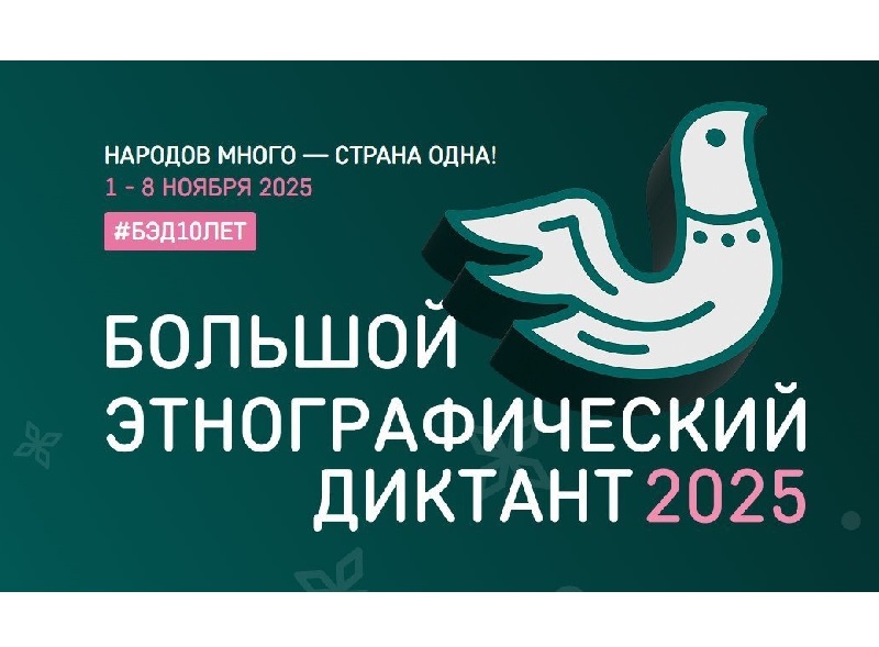 Проверь себя .