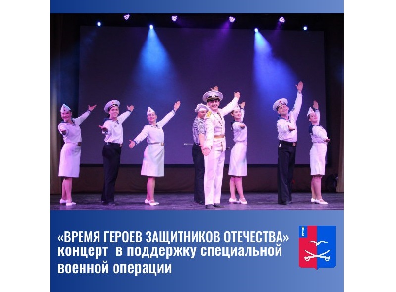 Время героев.