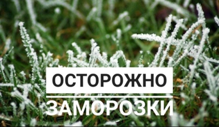Опасные метеорологические явления!м.