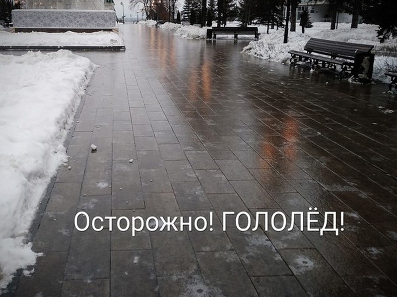 Неблагоприятные явления погоды..