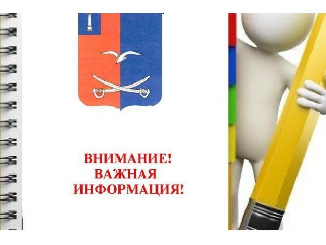 Неблагоприятные погодные условия.