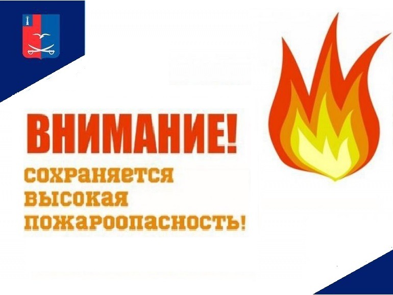 Опасные явления погоды..
