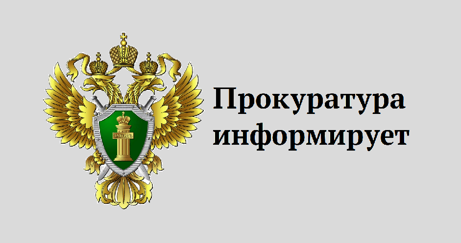 Прокуратура Чердаклинского района защитила право тяжелобольного мужчины на бесплатное лекарственное обеспечение.