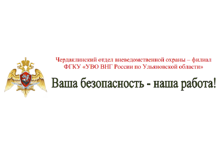 Профилактическая операция «Безопасный дом, безопасный подъезд, безопасная квартира». Профилактическая операция «Безопасный дом, безопасный подъезд, безопасная квартира».