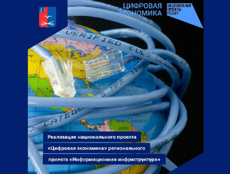 С 12 июня началась тематическая неделя национального проекта "Цифровая экономика". С 12 июня началась тематическая неделя национального проекта "Цифровая экономика".