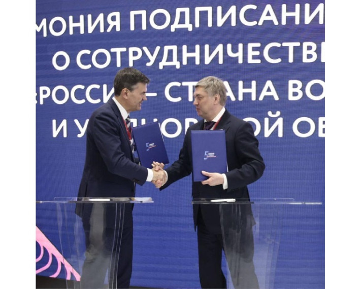 Губернатор Ульяновской области и гендиректор АНО «Россия – страна возможностей» заключили соглашение о сотрудничестве. Губернатор Ульяновской области и гендиректор АНО «Россия – страна возможностей» заключили соглашение о сотрудничестве.