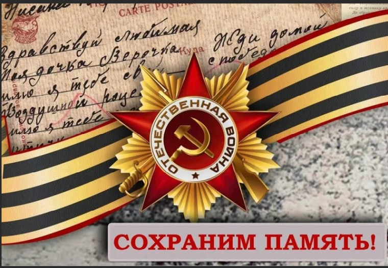 В Ульяновской области стартует акция «Сохраним память». В Ульяновской области стартует акция «Сохраним память».