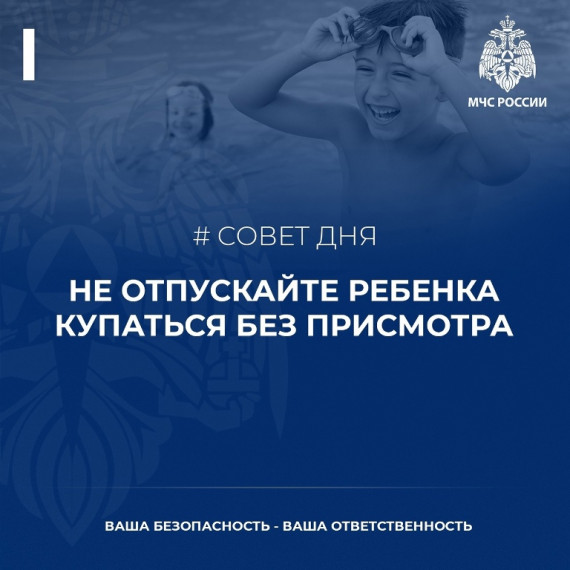 Совет дня для родителей. Совет дня для родителей.