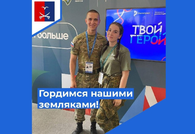 Поздравляем с победой!. Поздравляем с победой!.
