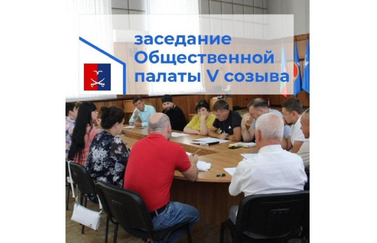 Общественная палата Чердаклинского района приступила к работе в новом составе. Общественная палата Чердаклинского района приступила к работе в новом составе.