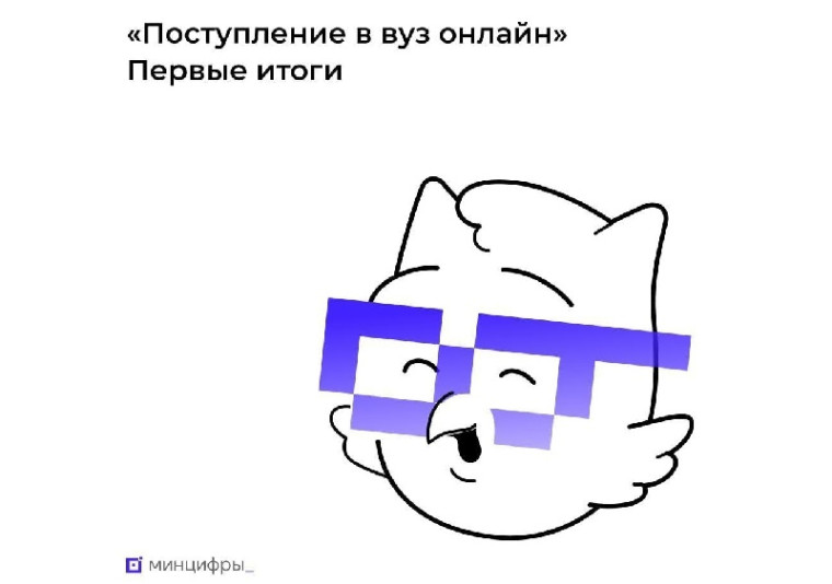 Записать детей в любую школу в Ульяновской области можно до 5 сентября. Записать детей в любую школу в Ульяновской области можно до 5 сентября.