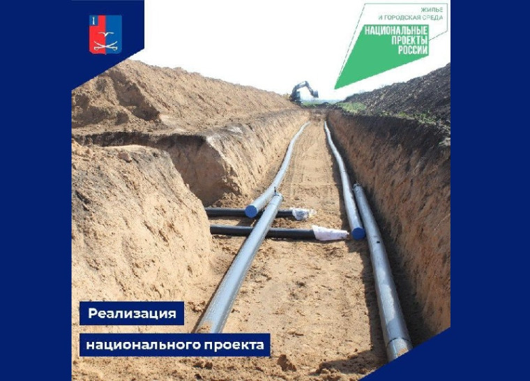 Продолжаем неделю национального проекта «Жилье и городская среда». Продолжаем неделю национального проекта «Жилье и городская среда».