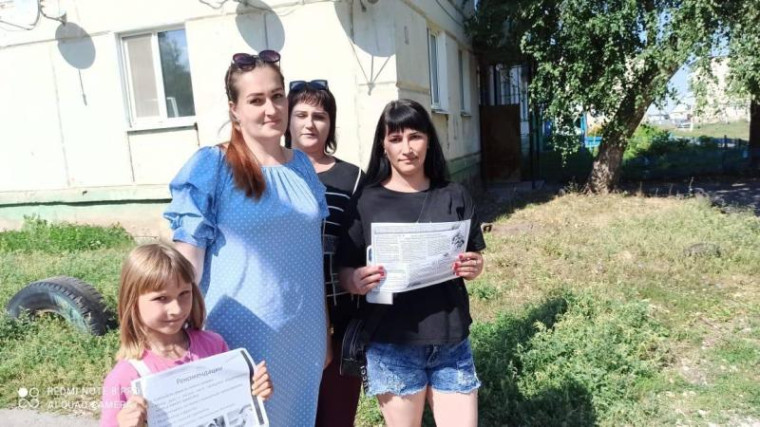 "Единый день безопасности несовершеннолетних". "Единый день безопасности несовершеннолетних".