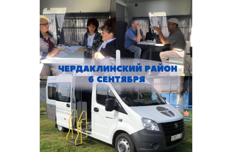 Бесплатная юридическая помощь для жителей Чердаклинского района!. Бесплатная юридическая помощь для жителей Чердаклинского района!.