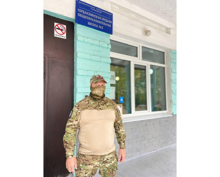 В Чердаклинской средней школе №2 прошел урок мужеств. В Чердаклинской средней школе №2 прошел урок мужеств.