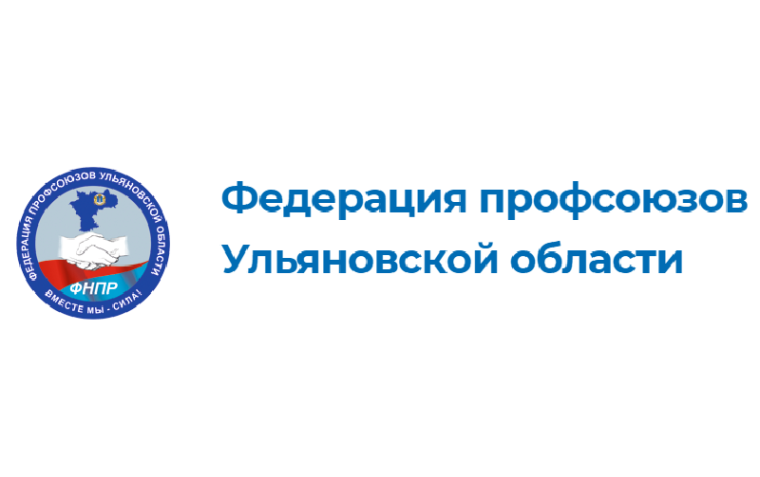 Специфика выстраивания социального партнерства на уровне первичных организаций профсоюзов. Защита прав работников. Специфика выстраивания социального партнерства на уровне первичных организаций профсоюзов. Защита прав работников.