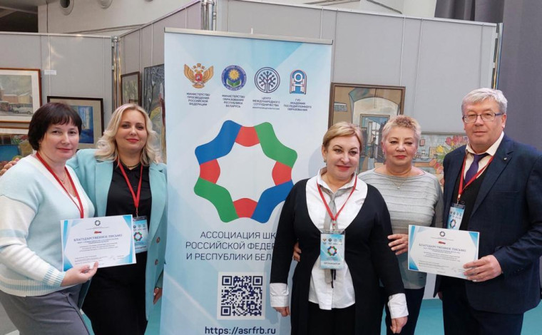 Представитель Чердаклинской школы №2 принял участие на собрании Ассоциации школ РФ. Представитель Чердаклинской школы №2 принял участие на собрании Ассоциации школ РФ.