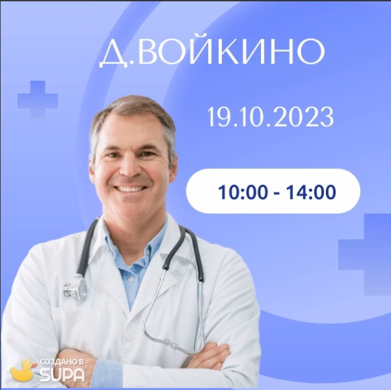 График работы передвижного фельдшерско – акушерского пункта. График работы передвижного фельдшерско – акушерского пункта.