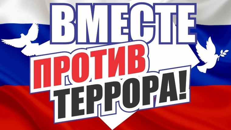 Уголовная и административная ответственность за разжигание межнациональной розни. Уголовная и административная ответственность за разжигание межнациональной розни.