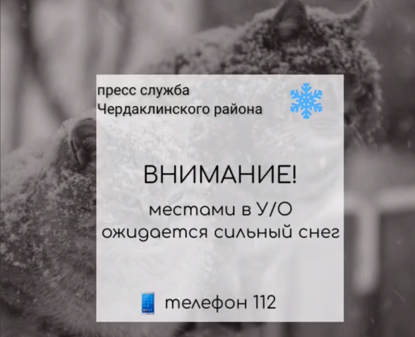 Неблагоприятные явления погоды.. Неблагоприятные явления погоды..