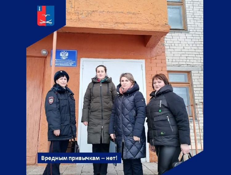 Месячник по профилактике вредных привычек. Месячник по профилактике вредных привычек.