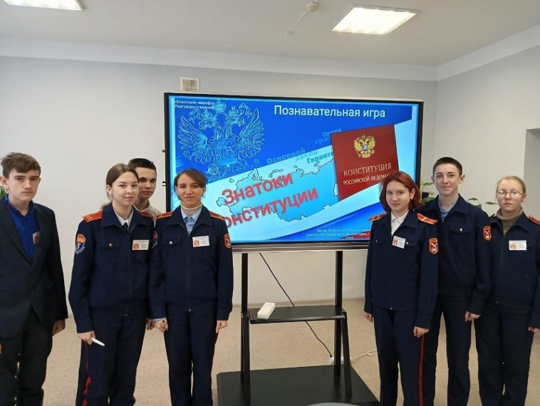 ГЛАВНЫЙ ЗАКОН СТРАНЫ. ГЛАВНЫЙ ЗАКОН СТРАНЫ.