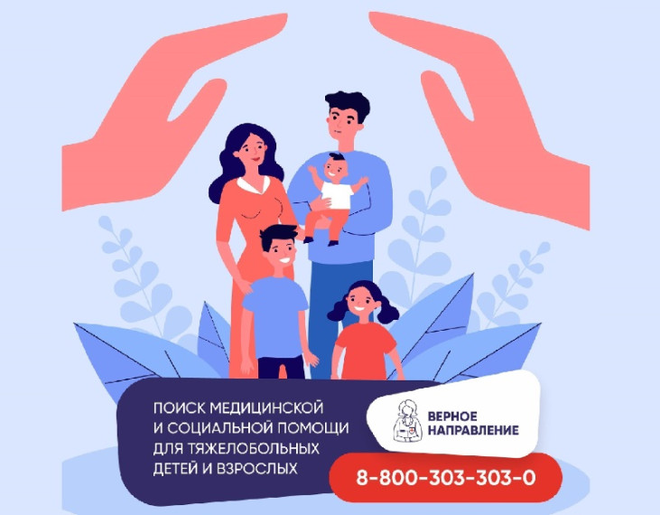 Жителям Ульяновской области помогут получить медицинскую и социальную помощь.