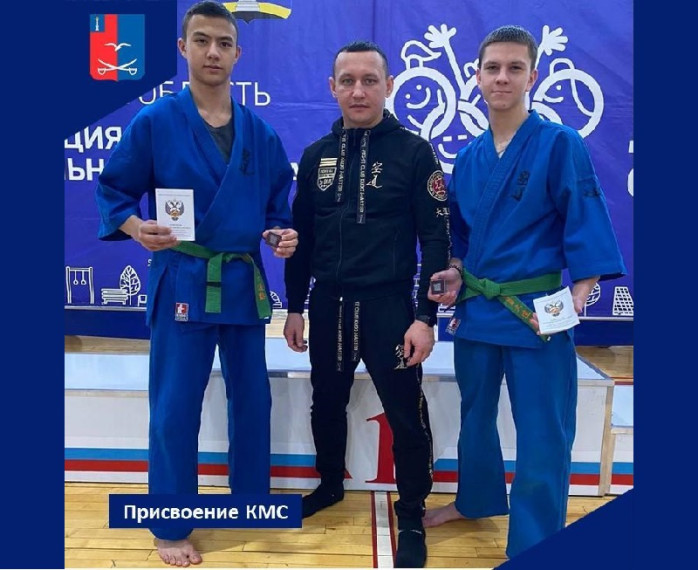 Кандидаты в мастера спорта. Кандидаты в мастера спорта.