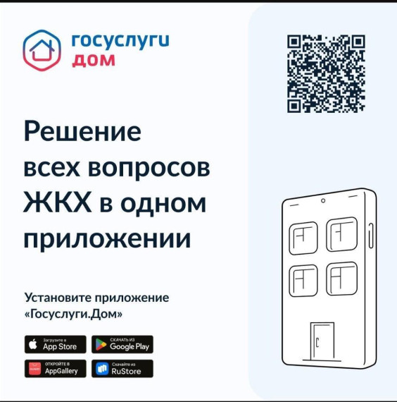 Более миллиона россиян уже стали пользователями мобильного приложени. Более миллиона россиян уже стали пользователями мобильного приложени.