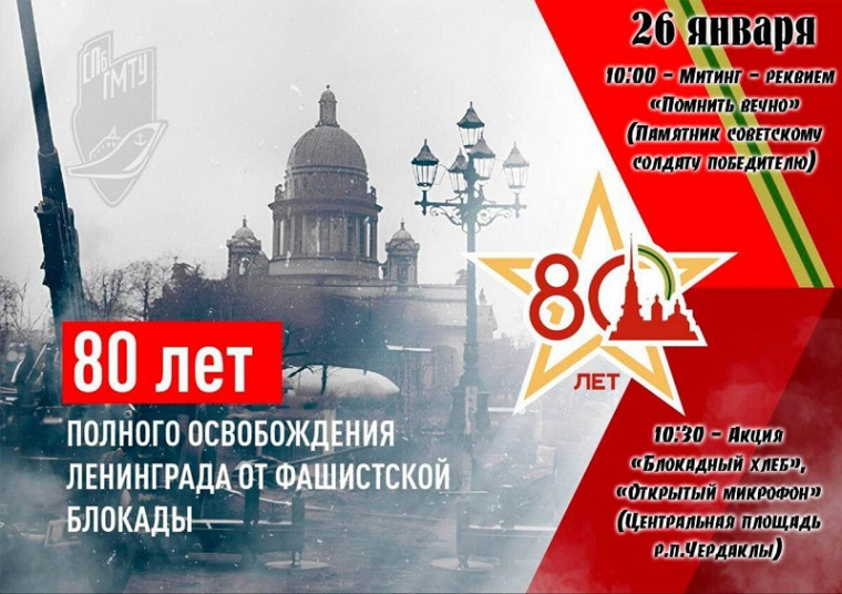Приглашаем всех на митинг. Приглашаем всех на митинг.