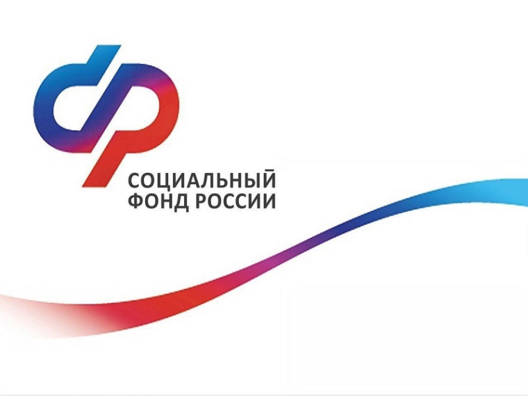 Социальный фонд вводит дополнительный день приема граждан. Социальный фонд вводит дополнительный день приема граждан.