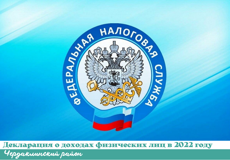 Кто должен подать декларацию о доходах до 4 мая. Кто должен подать декларацию о доходах до 4 мая.