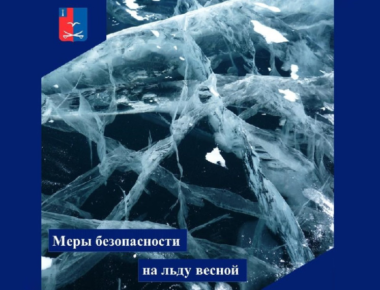 Особенности льда весной. Безопасность на рыбалке.