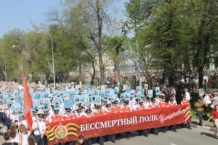 В МФЦ ульяновцам бесплатно распечатывают фотографии погибших родственников для участия в акции-шествии «Бессмертный полк». В МФЦ ульяновцам бесплатно распечатывают фотографии погибших родственников для участия в акции-шествии «Бессмертный полк».