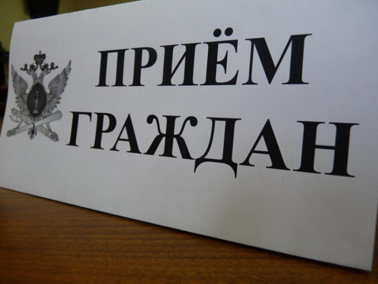 Личный прием по вопросам деятельности службы судебных приставов . Личный прием по вопросам деятельности службы судебных приставов .